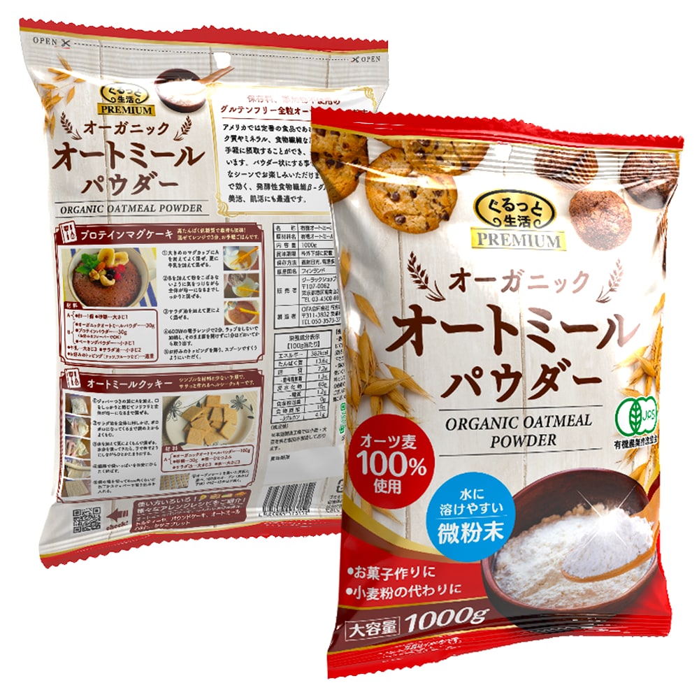 プロがラベル・パッケージを本気でデザインします 歴20年のデザイナーが売れる為のデザインを提案します イメージ3