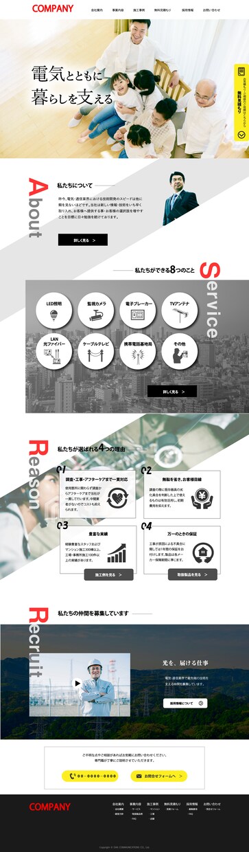 コスパ◎低価格高クオリティ！ページデザイン作ります 心理師があなたの“サイト力”をUP！キャッチコピー提案無料♩ イメージ3