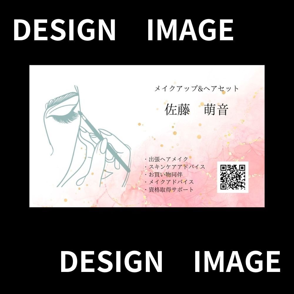 大切な「あなた」を伝える「名刺」お創りします シンプル、コミカル、シック、カワイイ、キレイなどあなたを再現 イメージ2