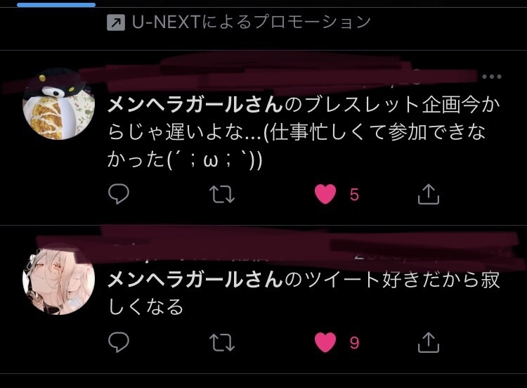 元メンヘラ心理士の卵が皆の悩みなんでも相談聞きます メンタル 病気 恋愛 悩み事 何でも気軽にご相談を...⭐︎ イメージ7