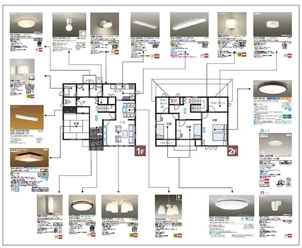 経験豊富な建築士が照明計画をご提案します 空間の質を高める照明計画を提案 イメージ1