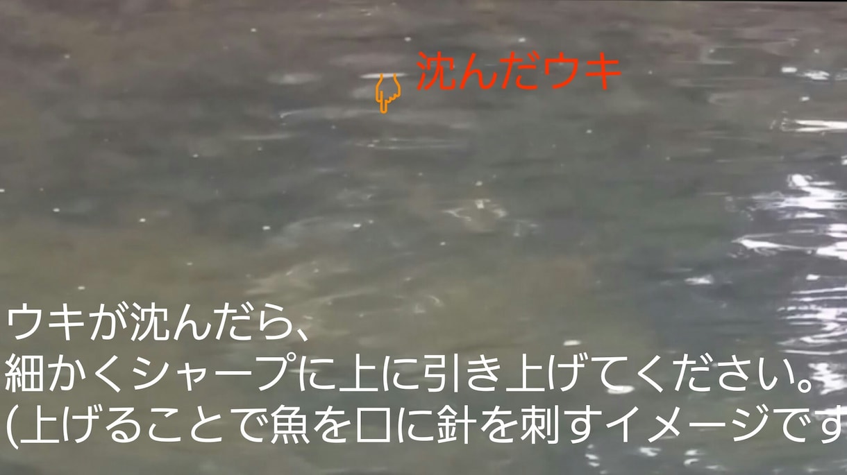 初心者 川釣り入門 　釣り仕掛け作り教えます 釣り行ってみたいのに、わからない方必見です！ イメージ7