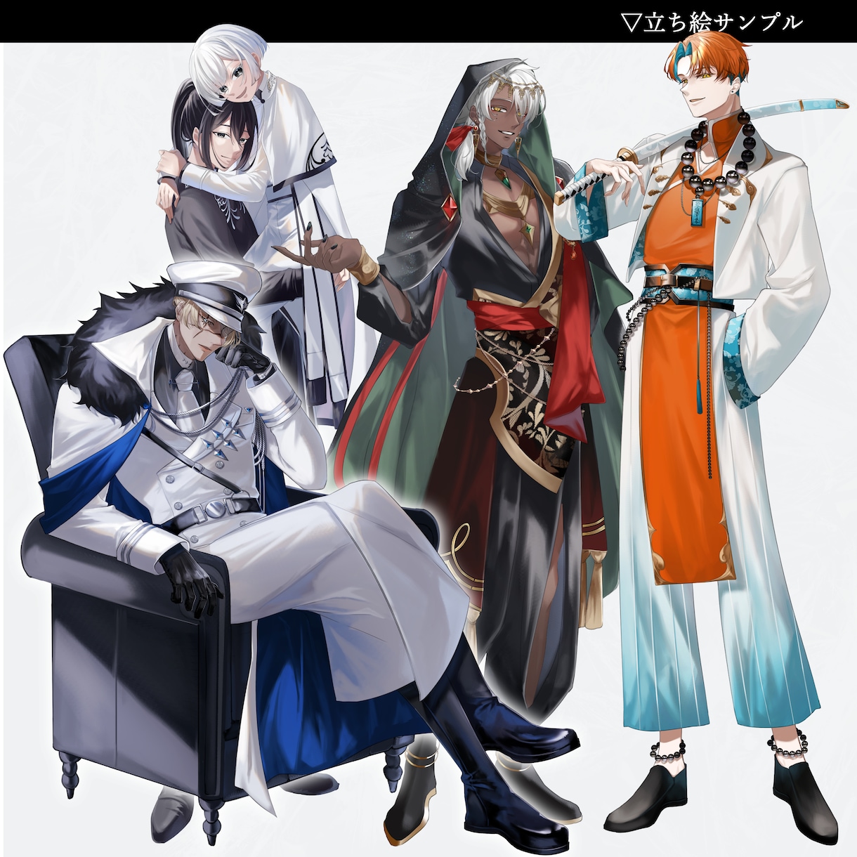 TRPG・ゲーム・配信用の立ち絵イラスト承ります アイコンから一枚絵まで承ります。 イメージ4