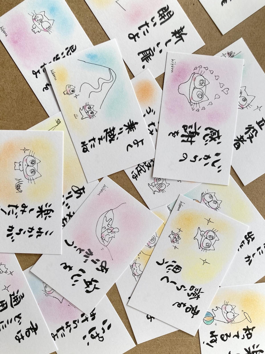 こころに届ける言葉｜メッセージカード送ります 1枚500円｜自分用・贈り物・感謝の気持ちに☆ イメージ1