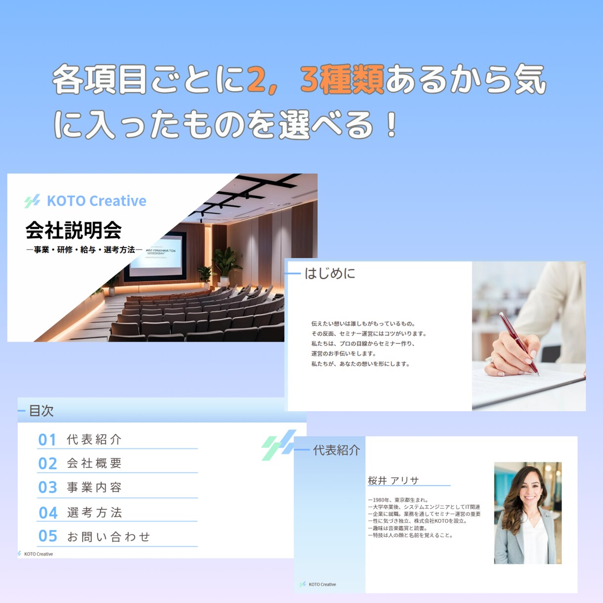 即使える！CanvaのLPテンプレ提供します 個人事業主や企業向けの採用・講座・説明会に最適！ イメージ4