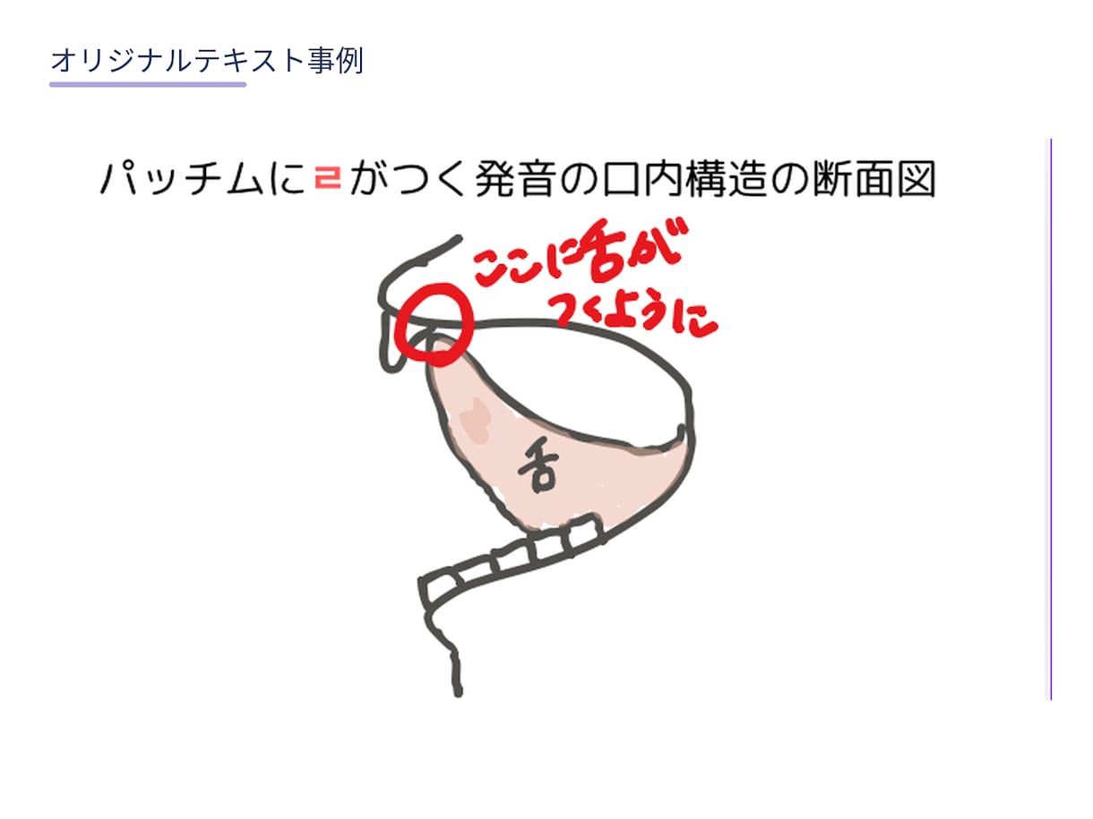深夜限定【24〜26時】25分韓国語授業をします 寝る前25分でちょこっと韓国語！韓国人が丁寧に教えます イメージ7