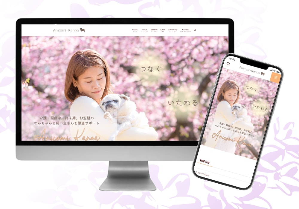 WordPressで魅力的なホームページ作ります 人気テーマSWELL使用・安心の対応でご相談にのります！ イメージ7