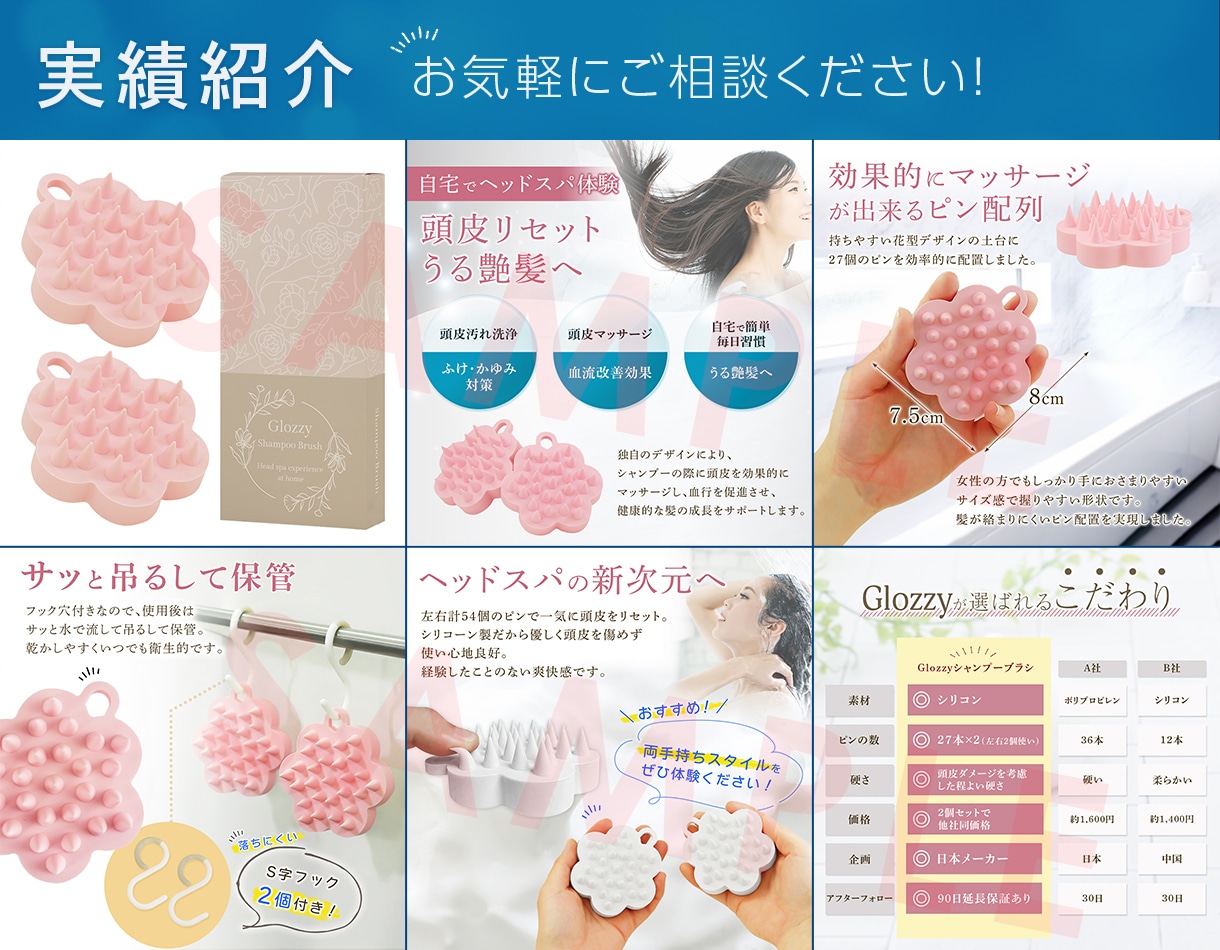 Amazon・楽天・ヤフーなどの商品画像作成します 情報整理・読みやすさ・購入導線を意識した商品画像を制作します イメージ7