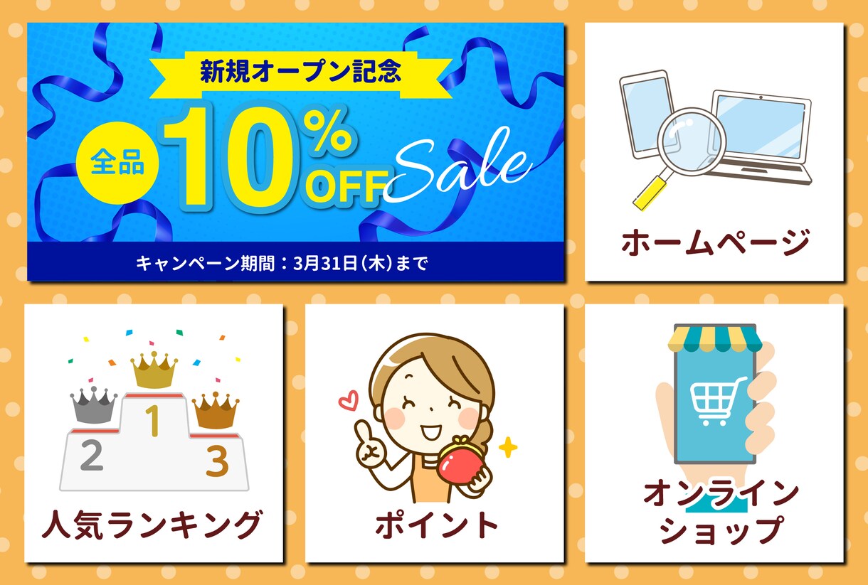 本業デザイナーがリッチメニューを制作します 周りと差がつく効果的なLINEリッチメニューを制作！ イメージ7