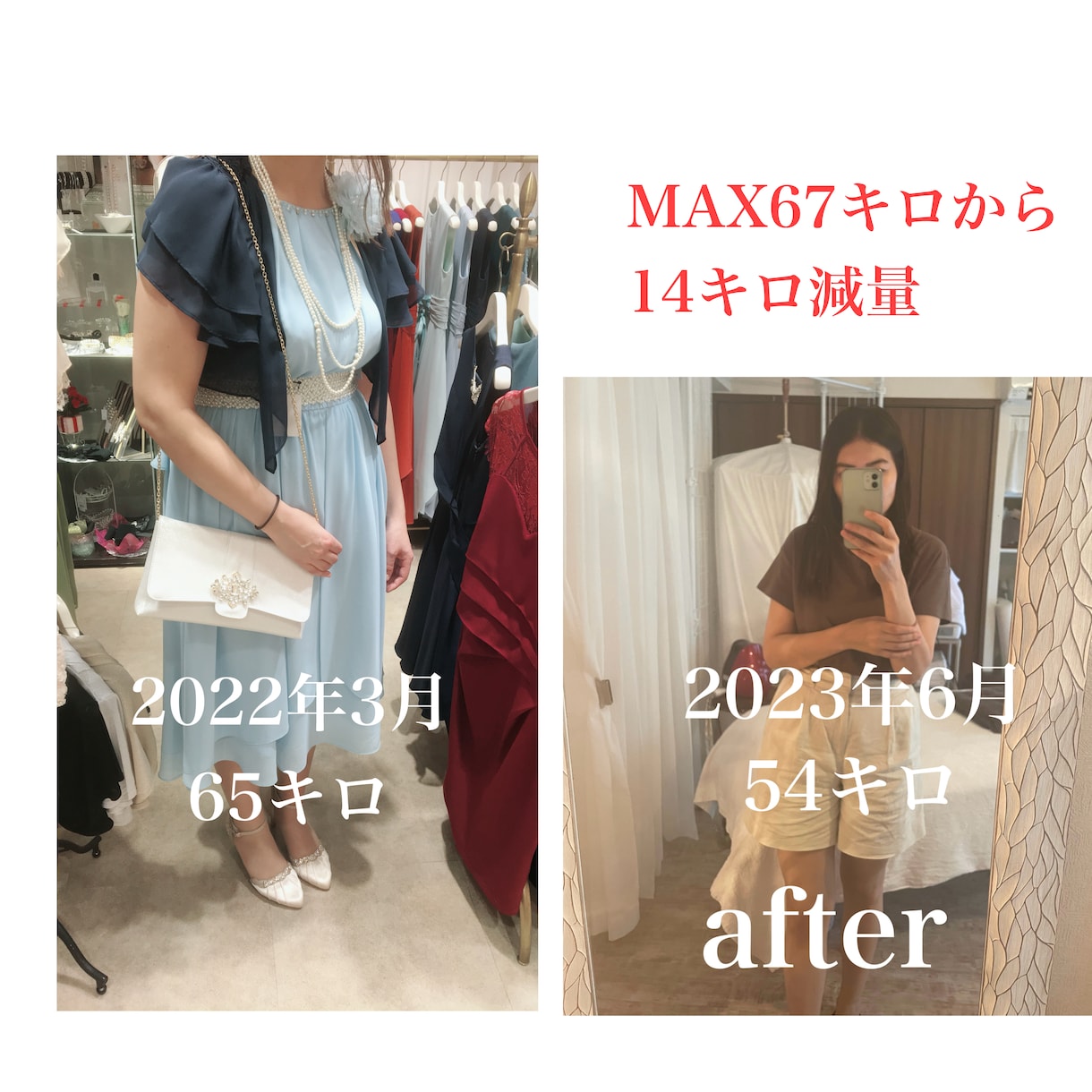 肥満→普通体型になったダイエット法を教えます ダイエット迷子さん、健康的に痩せたい方へ イメージ1