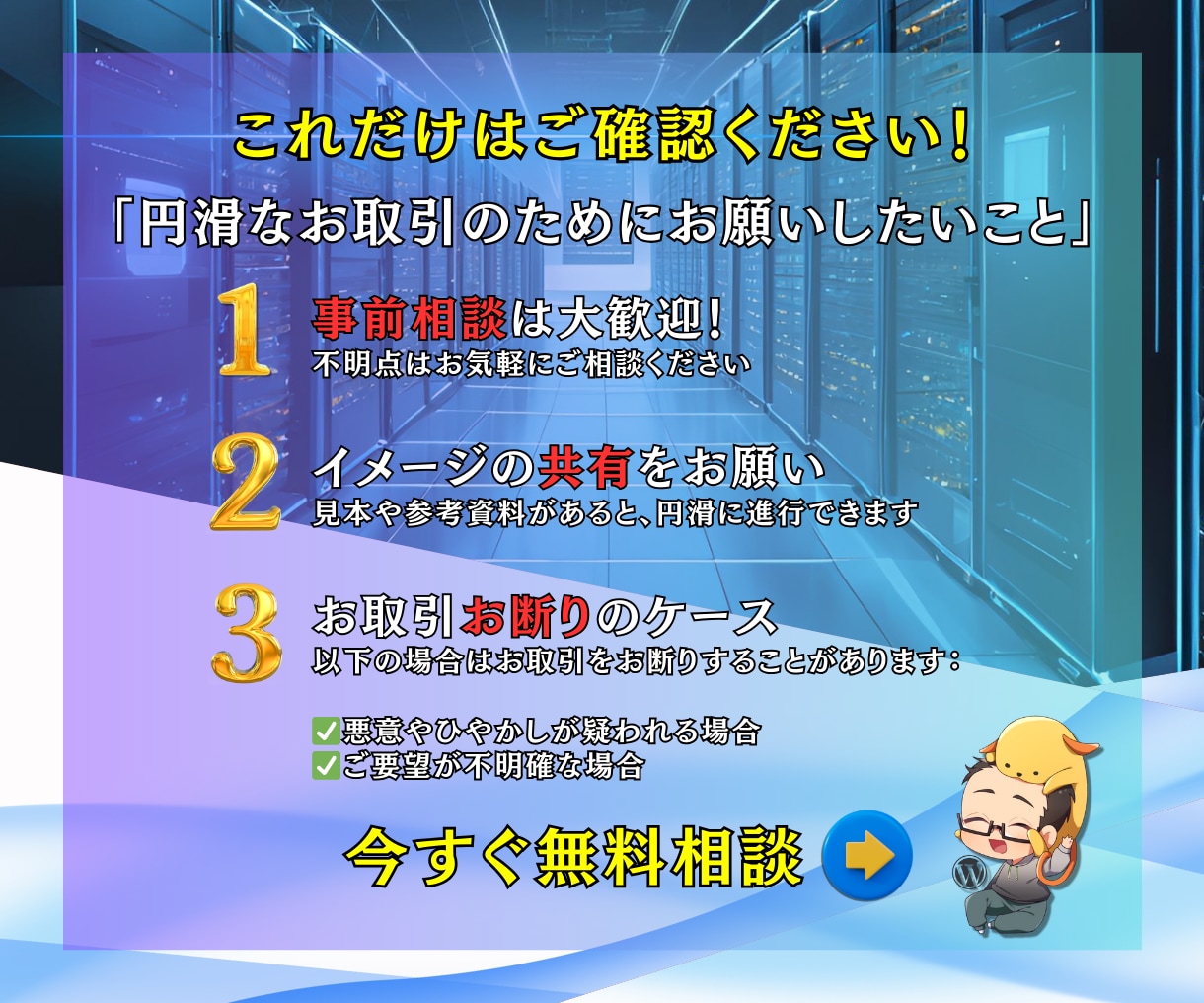 他社断り対応OK❗️サーバド・メイン移管代行します 容量無制限｜DNS変更・SSL化込｜他社断り難案件も実績多数 イメージ7