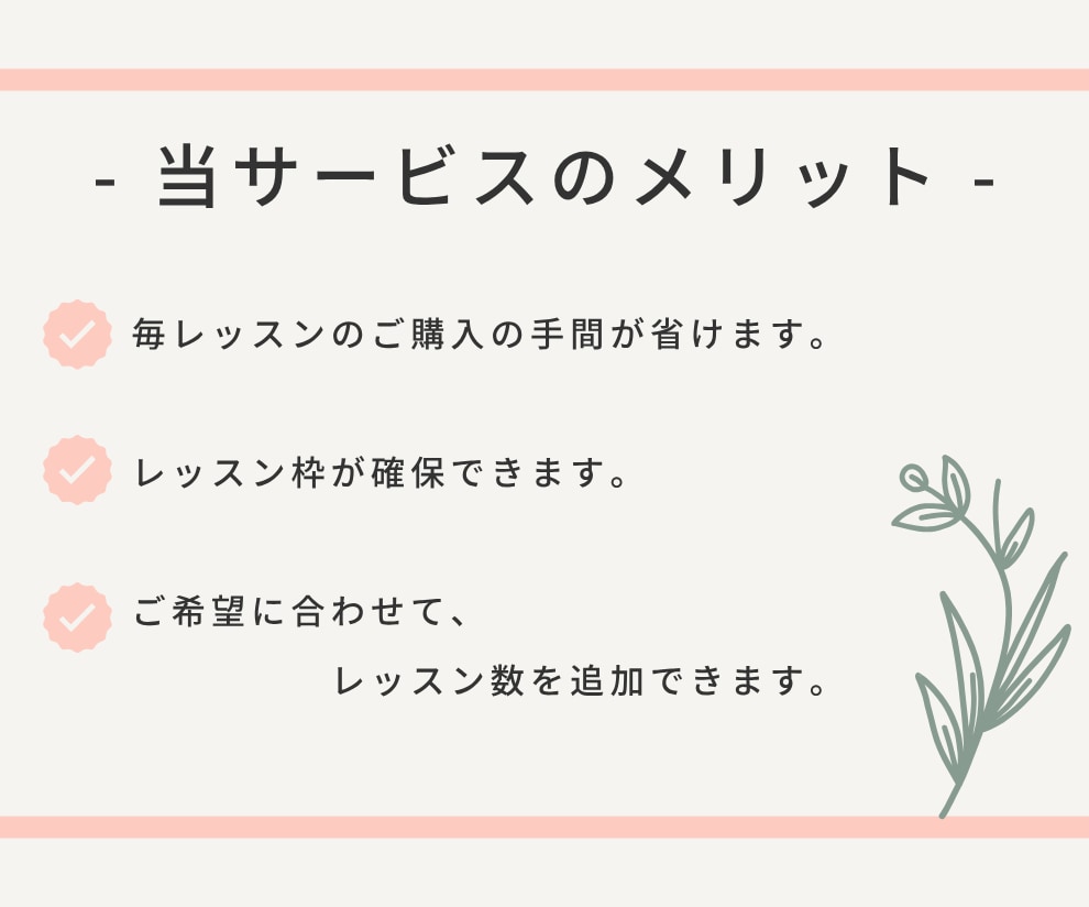 リピート・レギュラー生限定！まとめ購入できます ☆小・中学生対象マンツーマン英語レッスン3回分以上購入可能☆ イメージ3