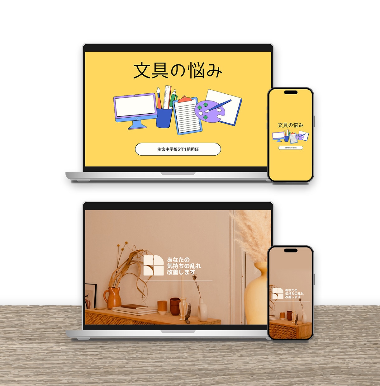 プロホームページ会社が本格的×おしゃれにつくります おしゃれ＆成果重視！低価格ホームページ制作 イメージ3