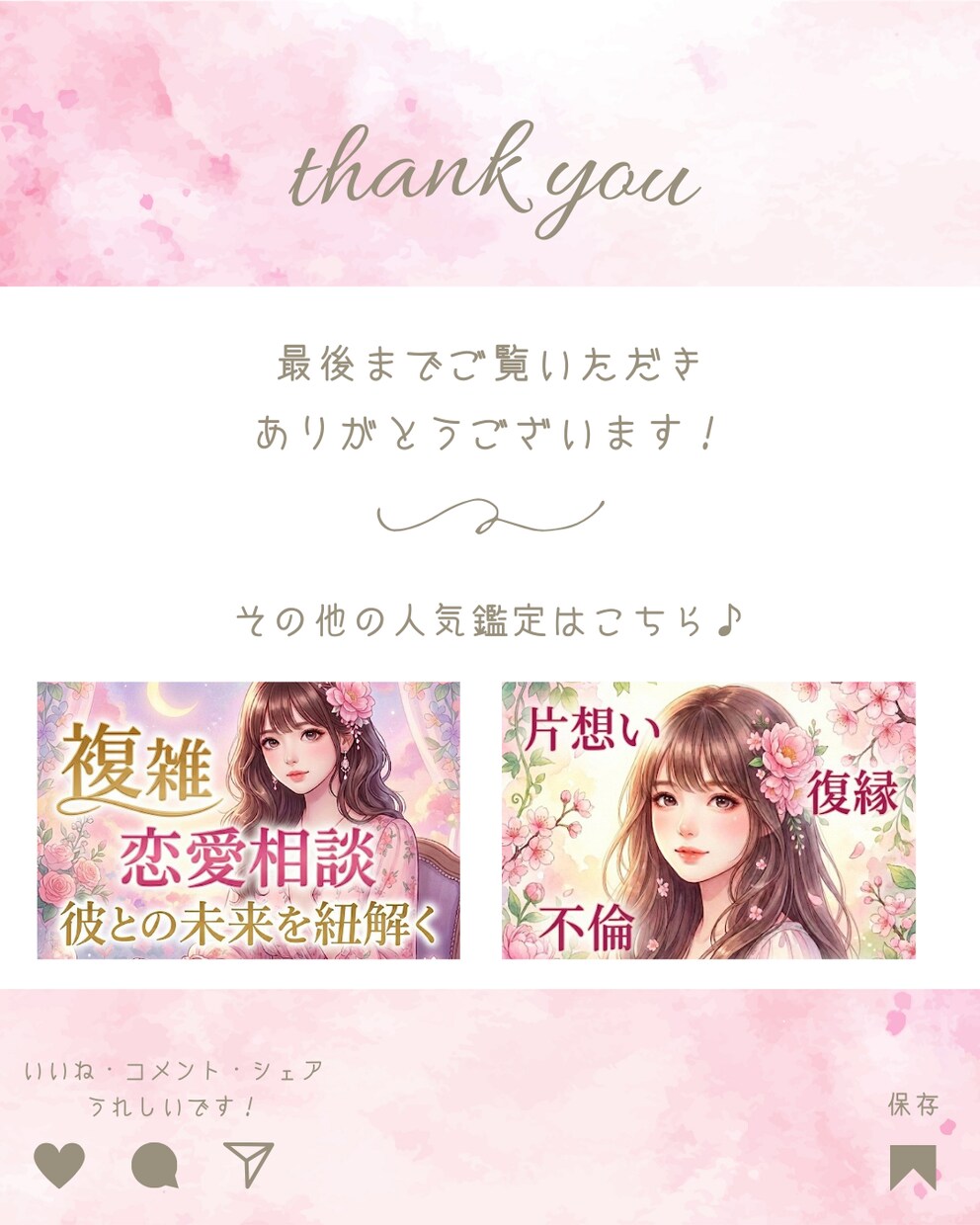 星の配置と3つの質問で、魂の輪郭を写し出します 500円で紐解く「あなたの本質」性格診断。二五千字相当。 イメージ6