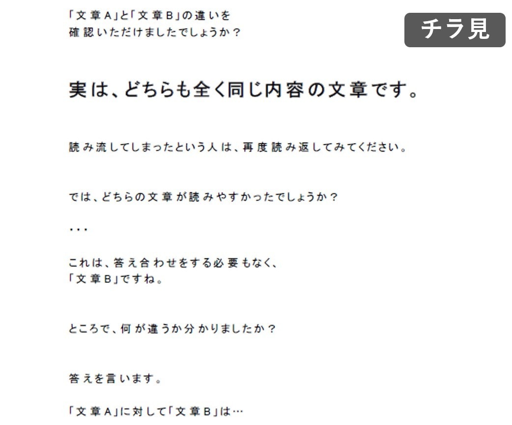 Web情報起業★優良級ノウハウ無料取り放題教えます 誰でも商品を作れる極意！女性でも副業在宅で安全に取り組めます イメージ6