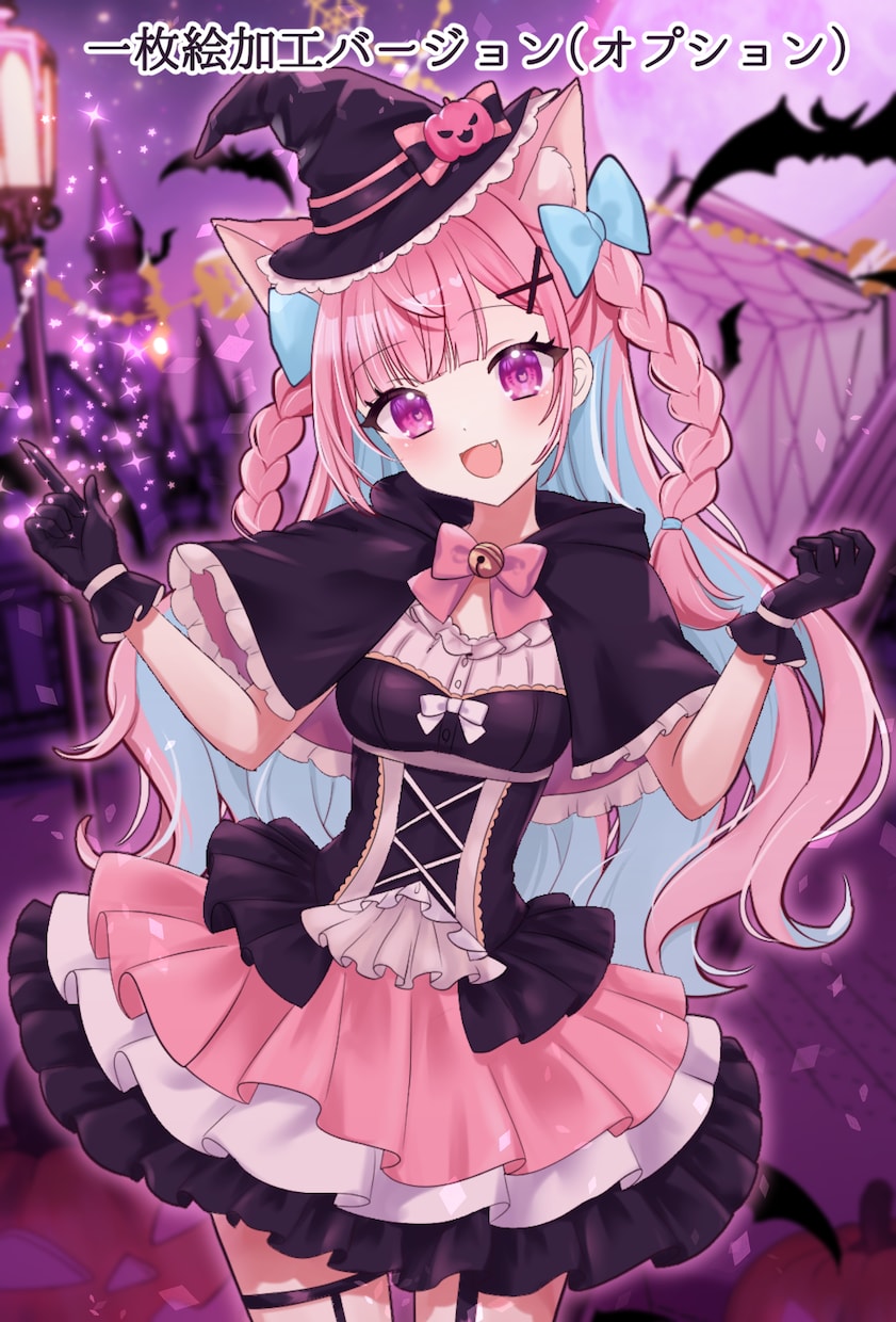 最短翌日！IRIAM◎魔女衣装の立ち絵描きます 配信で使える全身イラスト！季節の新衣装に♡ イメージ4