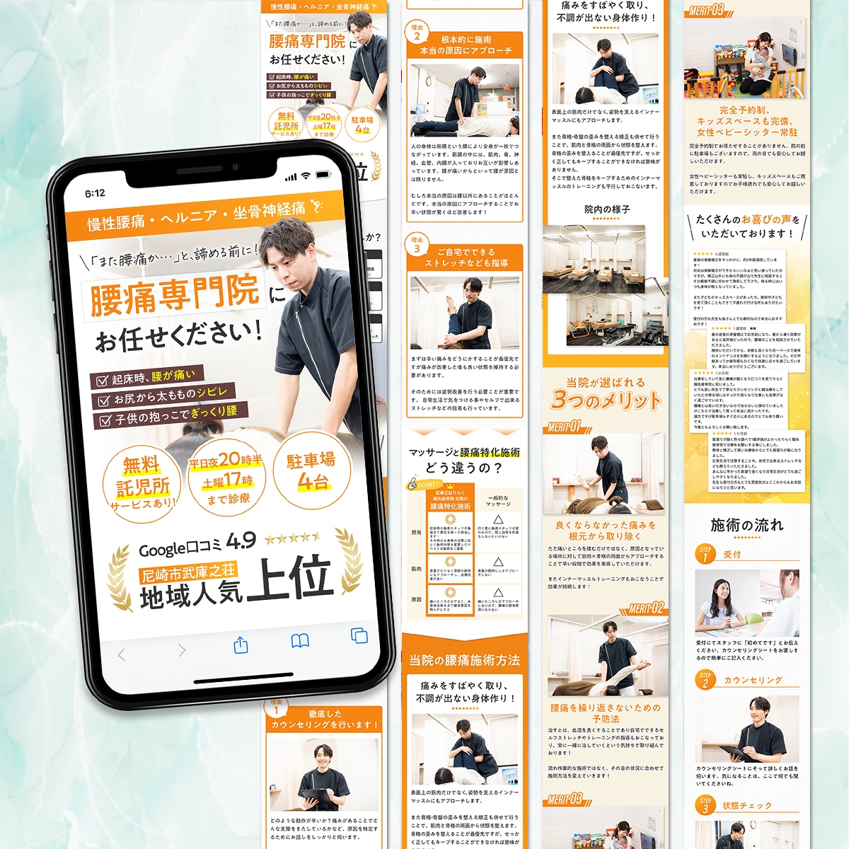 美容健康専門｜的確な商品理解で伝わるLP制作します 【美容業界歴14年】事業者×マーケ視点で成果につなげるLP イメージ8