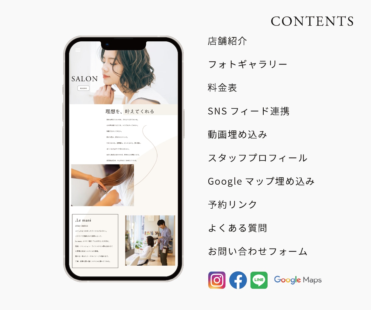 オシャレなウェブサイトを制作します 丸投げもok集客に強いウェブサイト【スマホ対応・SNS連携】 イメージ4