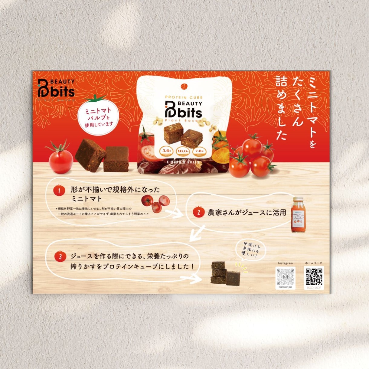 CANVAをプロがブラッシュアップします データごと納品させていただきます イメージ2