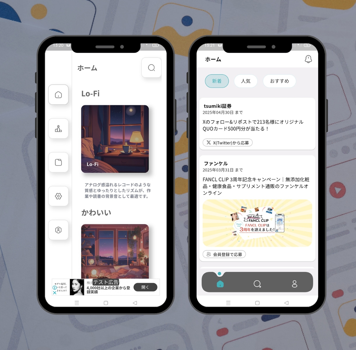 美しさと機能性を重視したアプリを開発します 美しさと機能を一体化。アプリを完璧に。 イメージ2