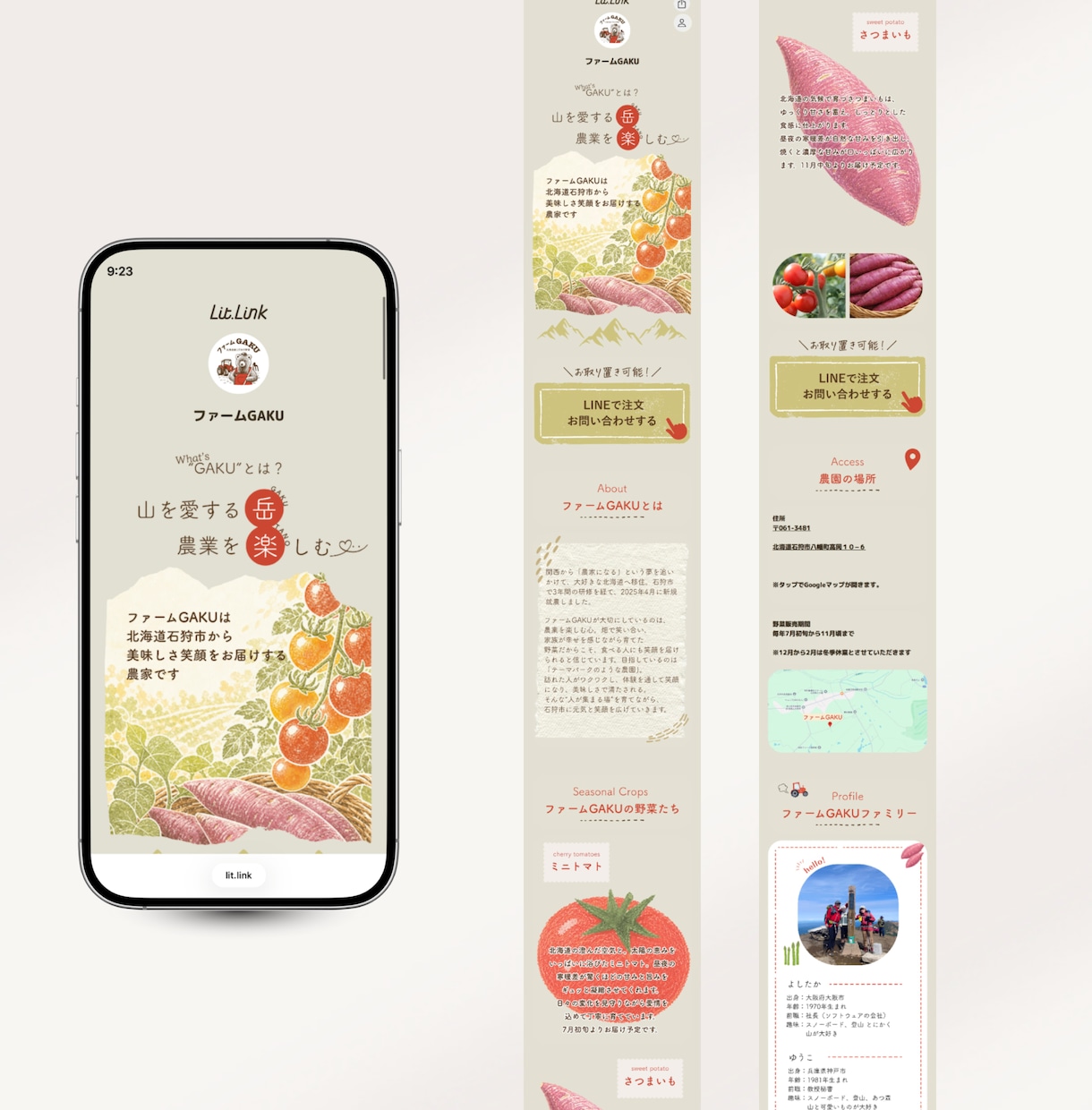 HP代わりのlit.linkリットリンクつくります マーケティング×デザインで集客効果UP！ イメージ8
