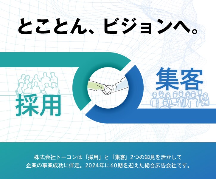 求人原稿用の画像を作成します Indeedなどの求人媒体に最適な画像をオリジナルで作成！ イメージ2