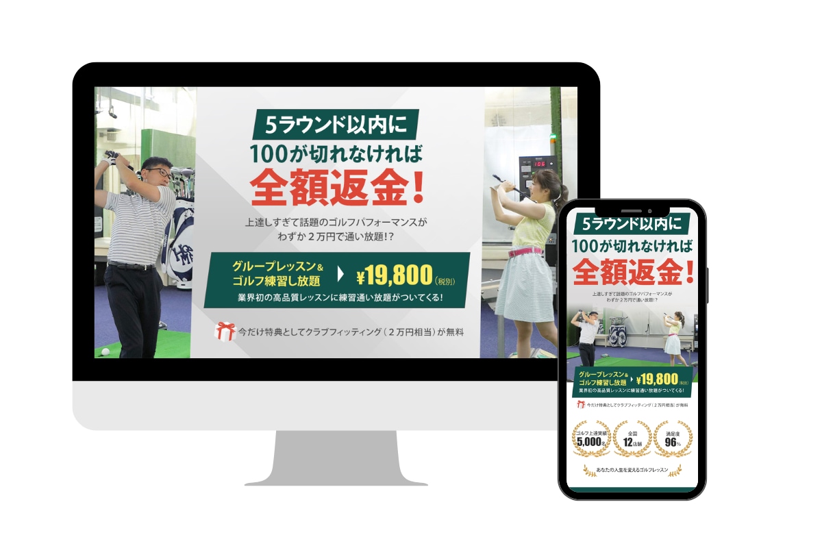 あなたのビジネスをWEBデザインで加速させます 初心者必見！親切丁寧に寄り添います！ イメージ2