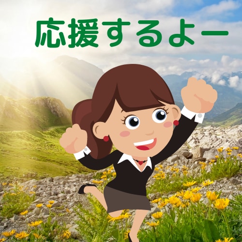 言いにくい話　言えない話　聞きます 秘密の話　ネガティヴな事　　引き受けます。 イメージ5