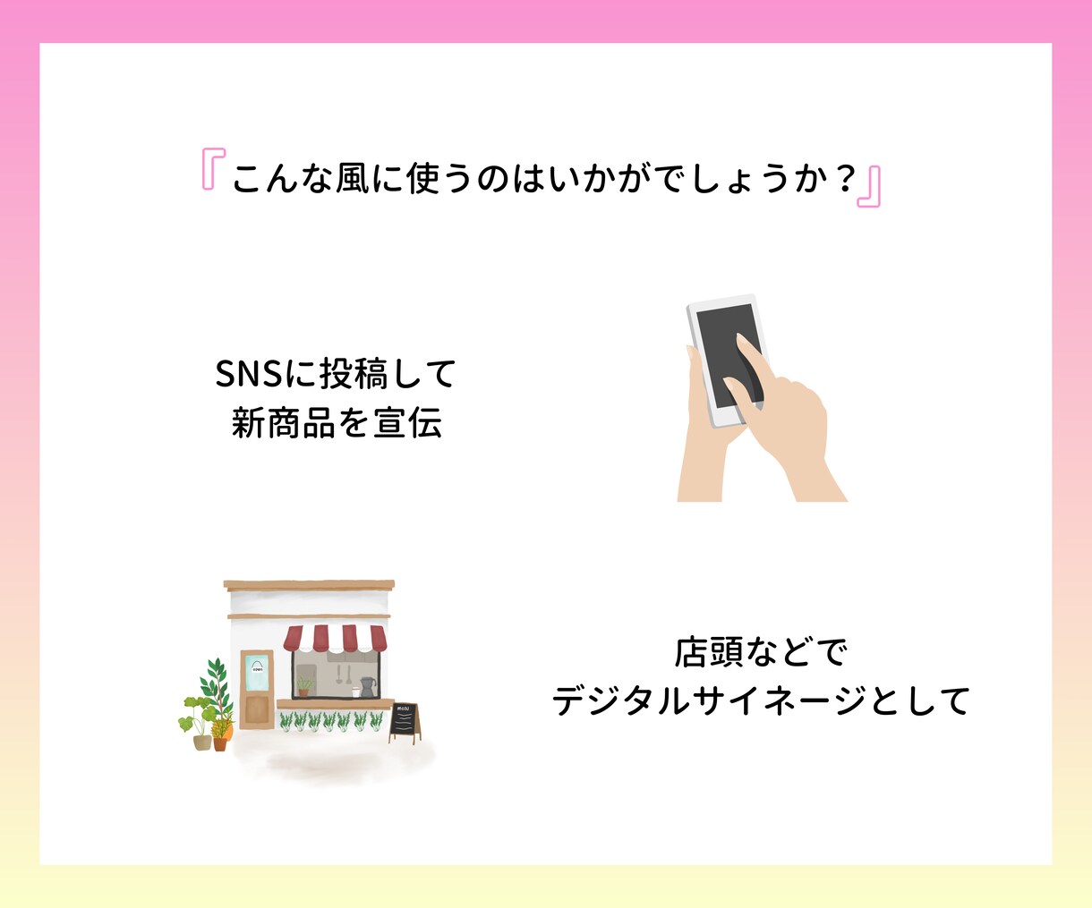 Canvaで動く広告作成します SNSでの宣伝やデジタルサイネージに！ イメージ3