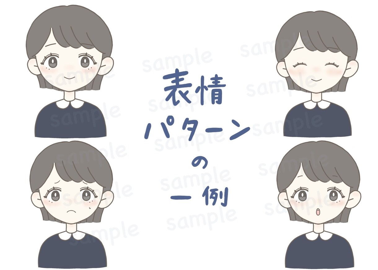 似顔絵をデフォルメして描きます 写真をアイコンに使用するのは不安という方におすすめです。 イメージ3