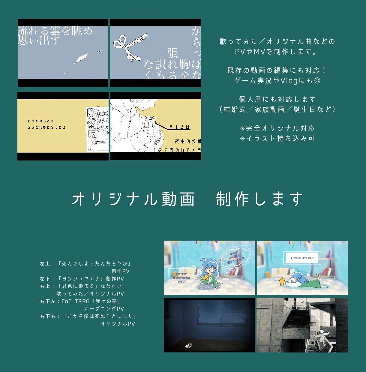 デザインやイラスト制作します ポスター／動画／一枚絵など幅広く対応します！ イメージ5