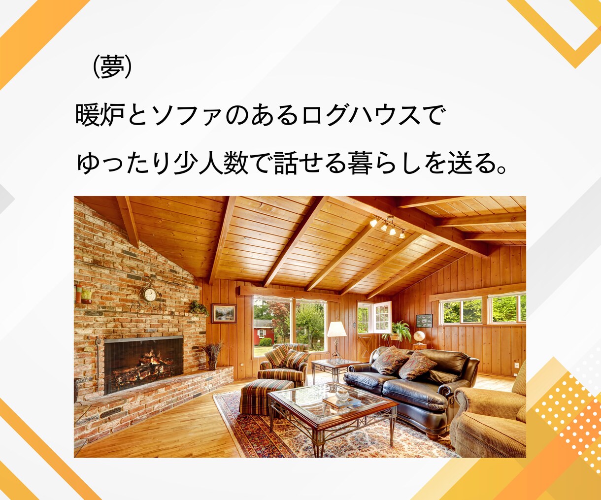 悩み、自己否定から「強み・特性」を引き出します 自分らしさを大切にしながら、ストレスなく輝く働き方をサポート イメージ8