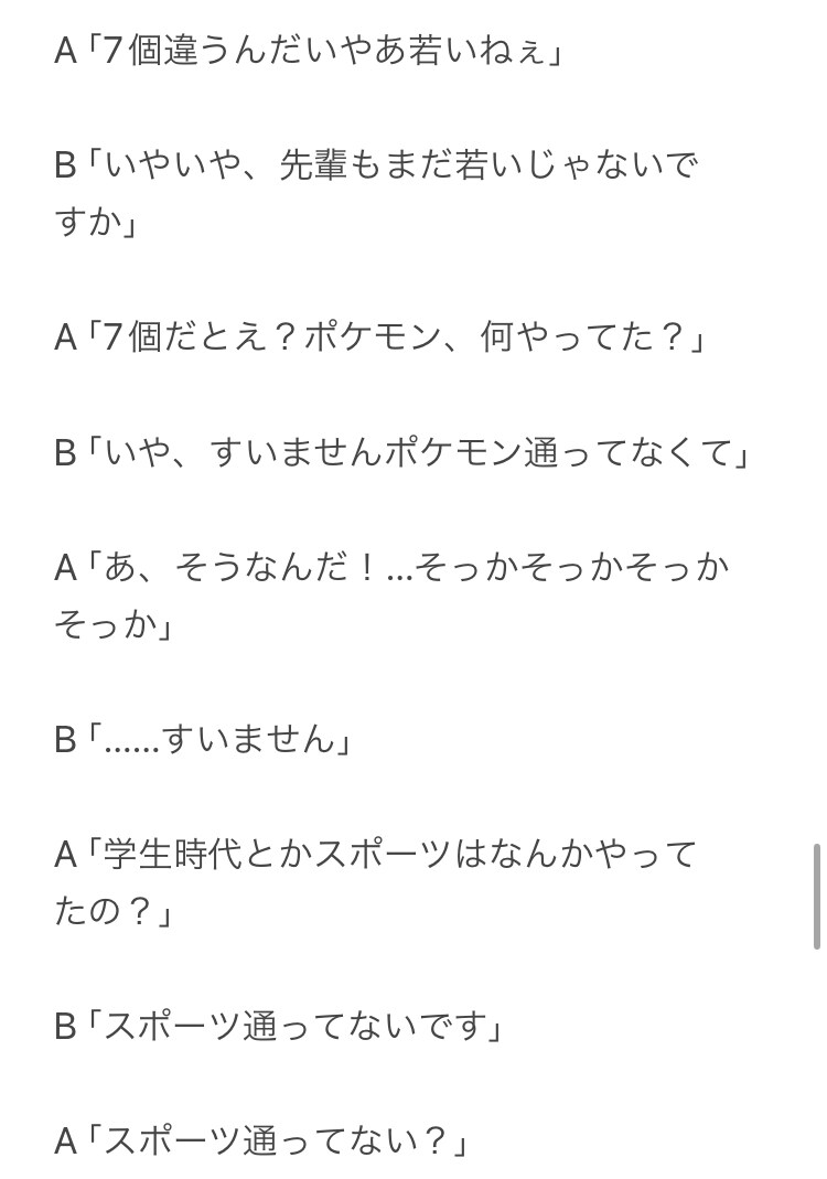 キングオブコントの2分ネタを作成します 【3回修正可能】プロだけでなくアマチュアの方も大歓迎！！ イメージ3