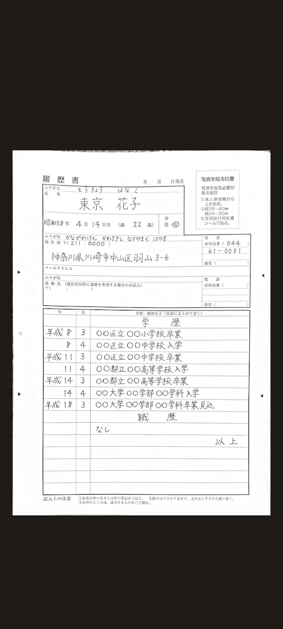 最短即日発送。字が不得意な方に、代筆を行います 日々の中大事な場面で、綺麗な字で魅せたい方へ イメージ3