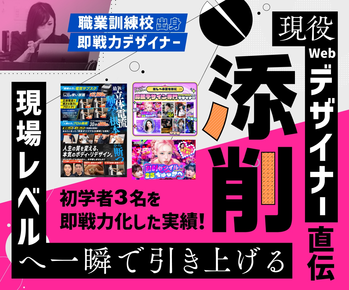 職業訓練校&学生限定！就活用の添削します 「ロジカルなプロの思考」と働き方を踏まえて添削 イメージ1
