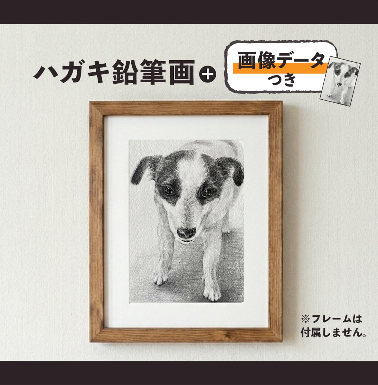お家の猫ちゃんわんちゃん鉛筆で描きます 【現在170枚】原画＋画像データお届け！ イメージ2