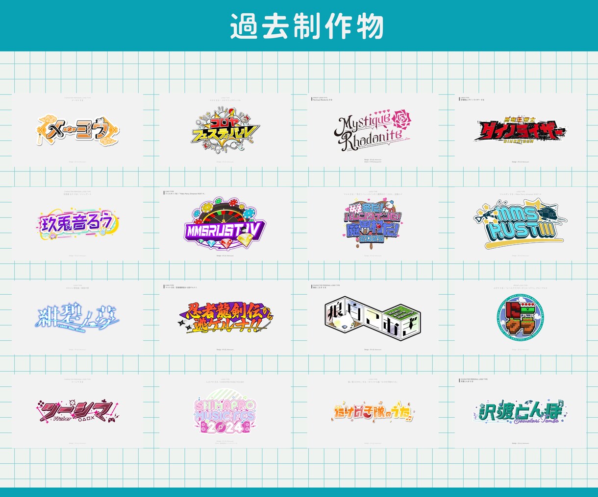商用OK！注目度UP！あなただけのロゴ制作します Vtuber・配信者の方向け！活動をワンランク上へ!!! イメージ3