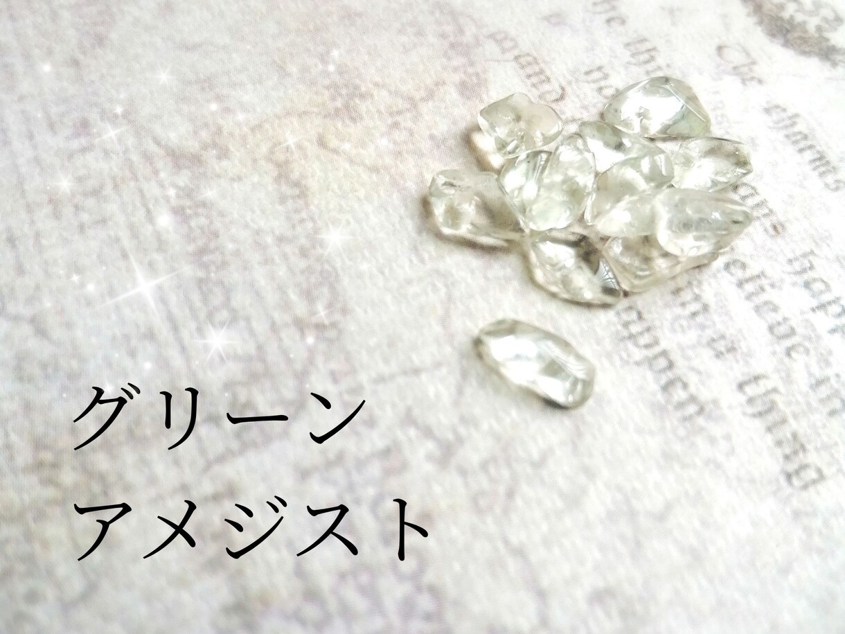 あなたにぴったりのパワーストーンを選びます 様々な天然石から、あなたの願いに添ったものをお選びします イメージ4
