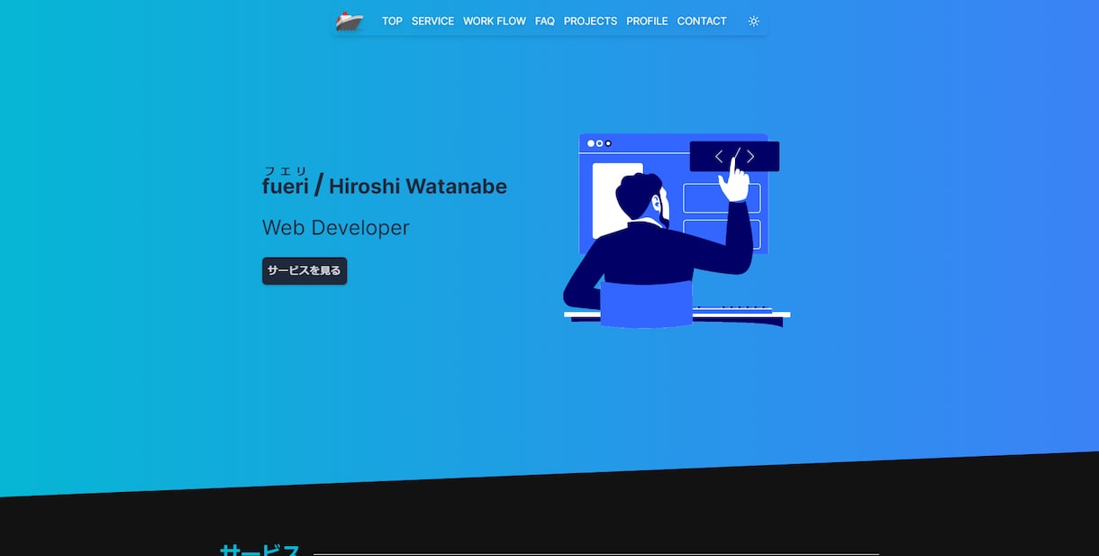 Webサイト・業務系Webサービスの作成をします 快適・効率的な業務や作業ができるように イメージ3