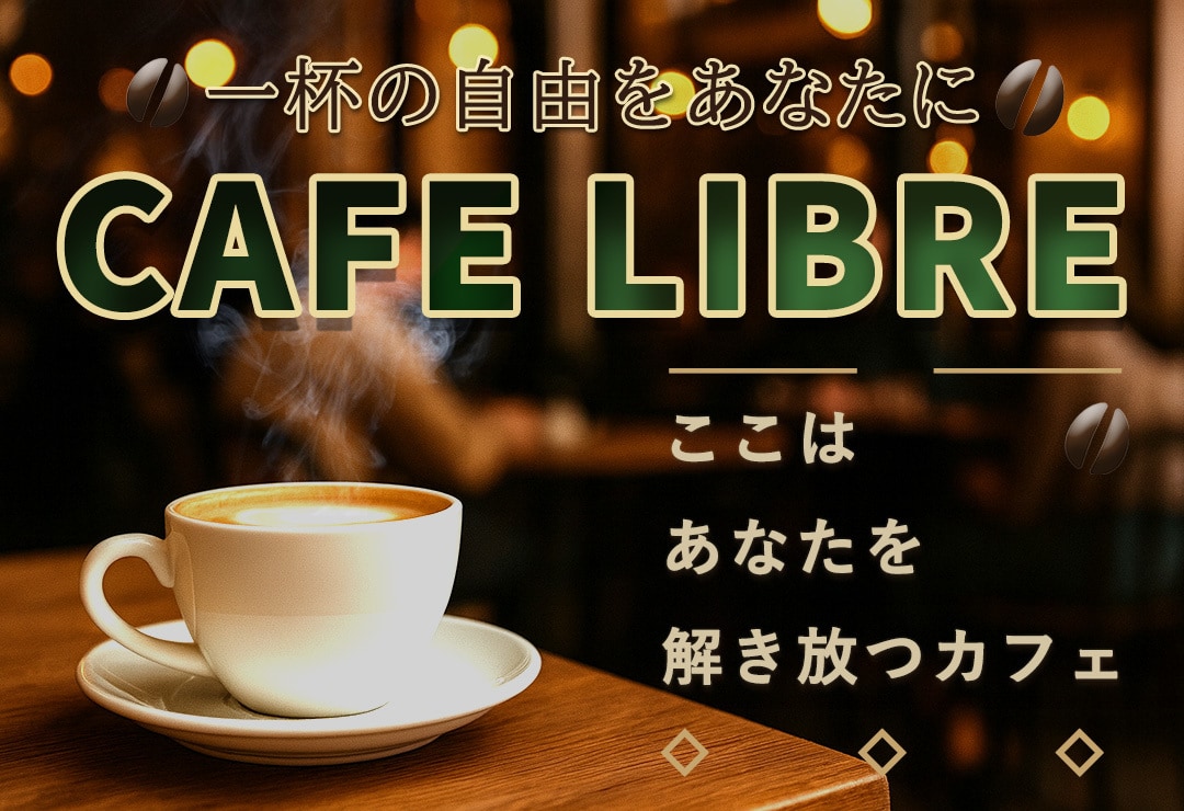 気持ちに寄り添うWEBデザインを制作します 心に届くデザインで広告効果を高めます イメージ1
