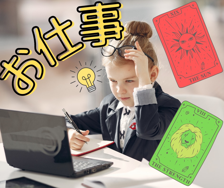 お仕事でもっと活き活き！今必要なメッセージ伝えます 職場での悩みが解消したら毎日はずっとHAPPYになるはず！ イメージ6
