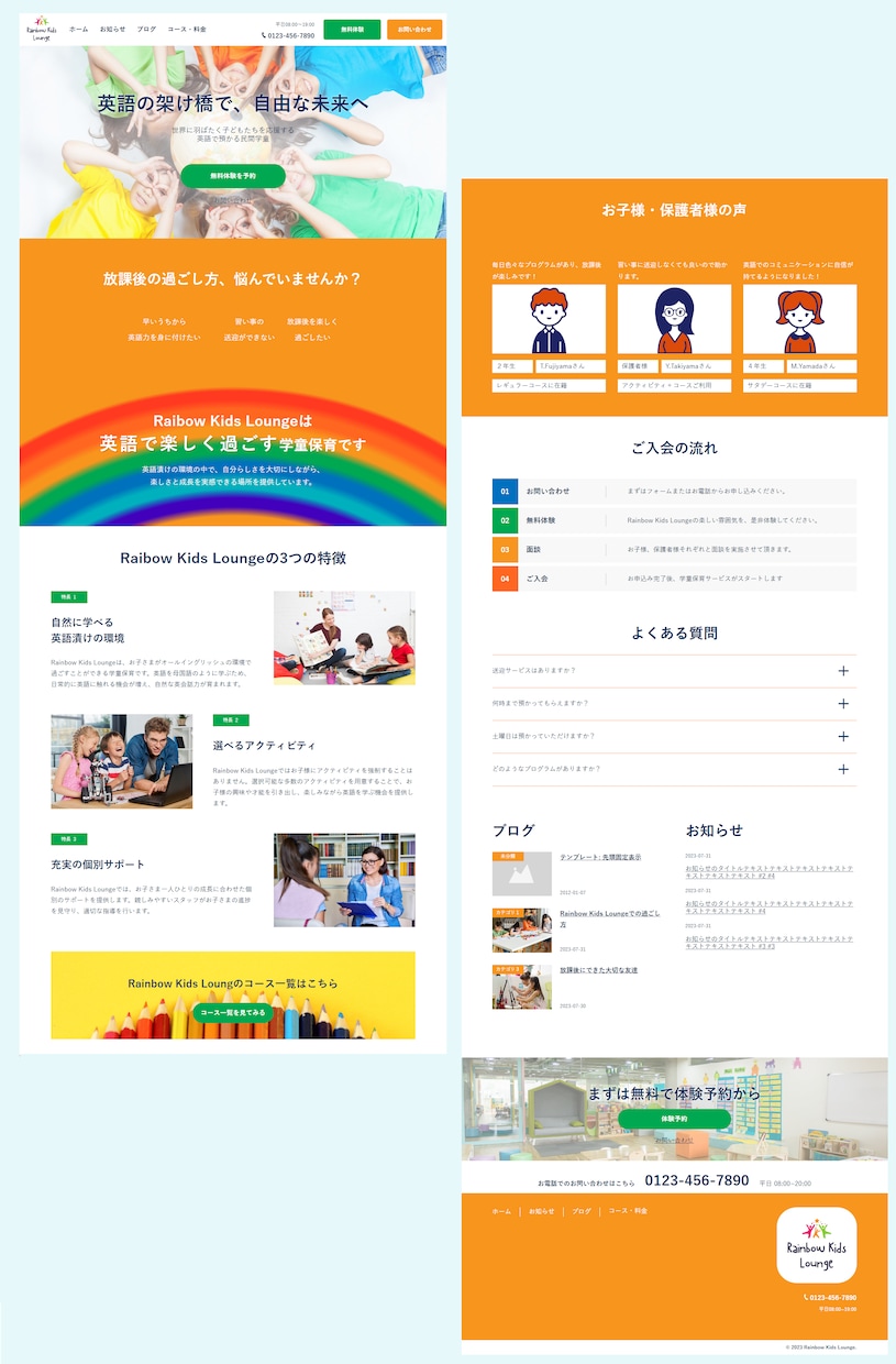 HPのコーディングを代行します 【崩れ無し】品質にこだわってコーディング致します イメージ3