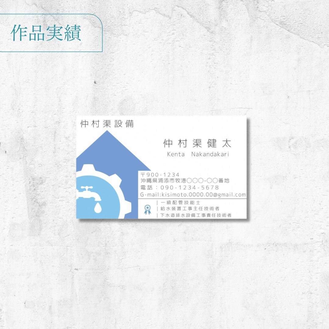 個性的な名刺を作成致します 世界に一つ、一目で惹かれる名刺をお客様にお届け中！ イメージ2