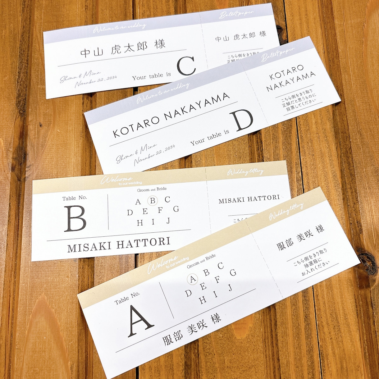 結婚式　シンプルなエスコートカードを作成いたします 抽選チケット付きなのでこのまま半券を抽選会に使えます♪ イメージ2
