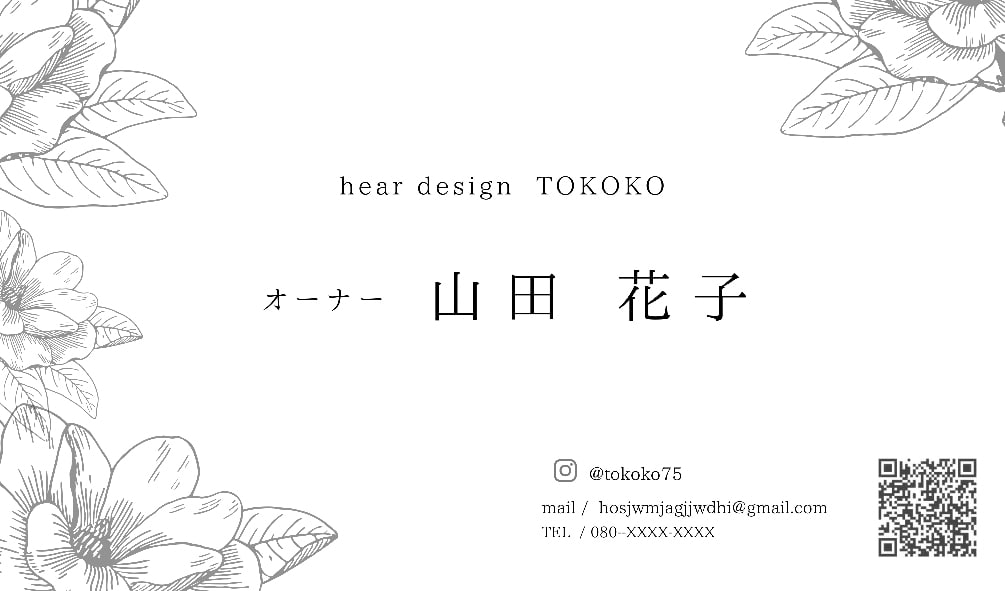 洗練された華やかなチラシ／名刺／広告作ります 女性ウケ抜群！売り上げUPのチラシを作ります イメージ2