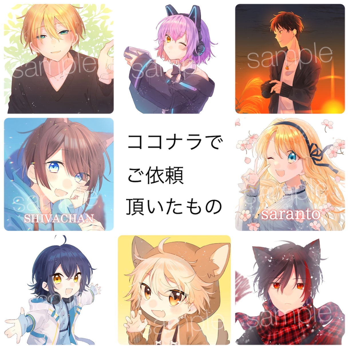 料金固定！パッと目につくアイコン描きます シンプルにイラストを注文したい方へ イメージ3