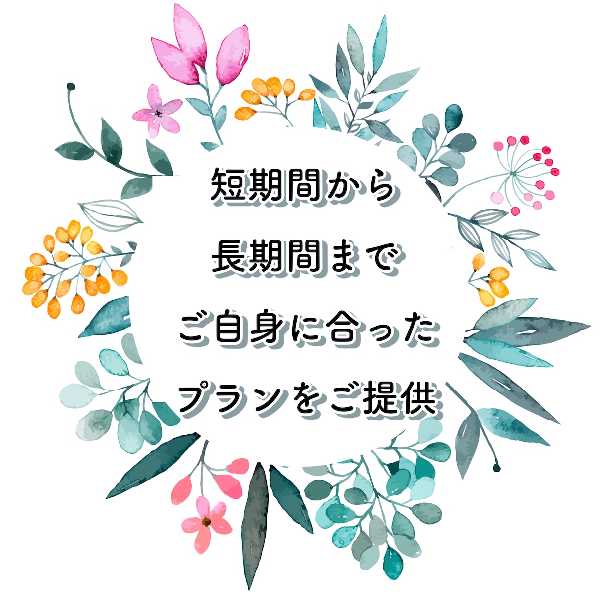 SNS担当者育成や顧問としてサポートします オプション込みの価格です！好感度の高いSNSをご提供 イメージ4