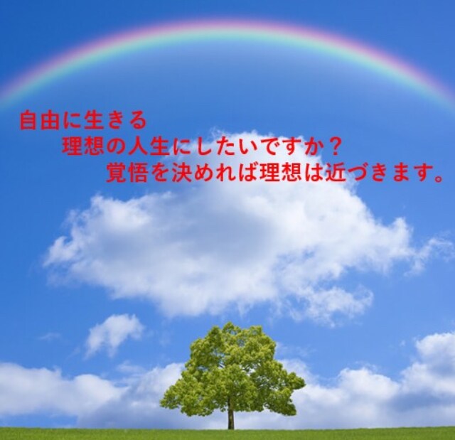 今まで実践できなかった人でもできる副業教えます 素人の私が人生を変える事ができました‼︎ イメージ1