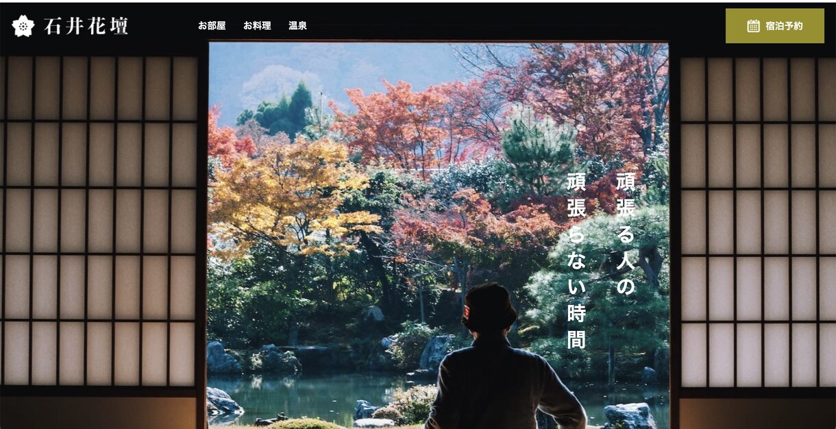 WordPressでホームページを制作します 集客、ブランディング向上に繋がる洗練されたHPを制作します イメージ3