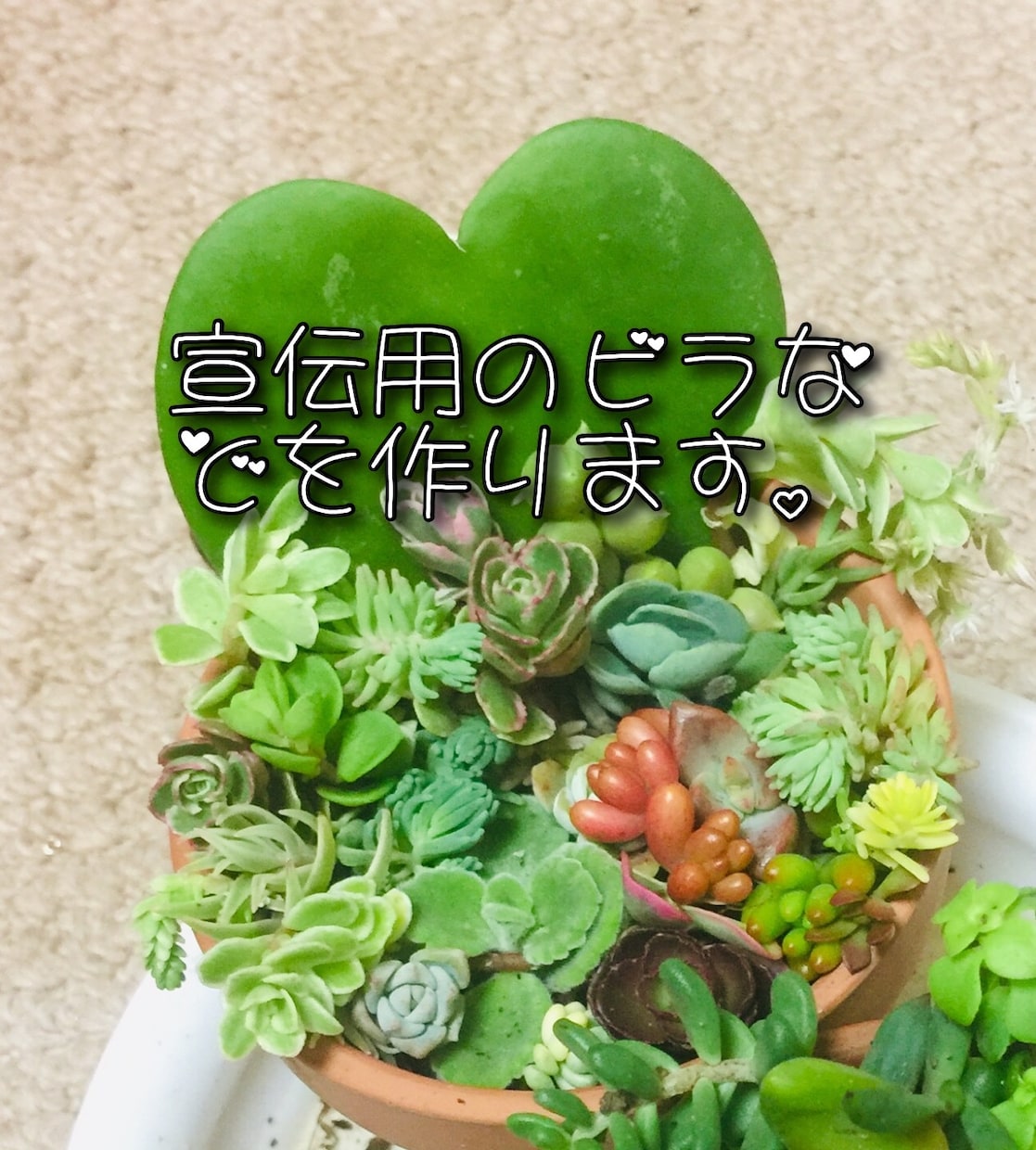 名刺や、ビラをデザインし、データで送ります 個人で接客などをされてる方へビラ等に印象が良い様お作りします イメージ1